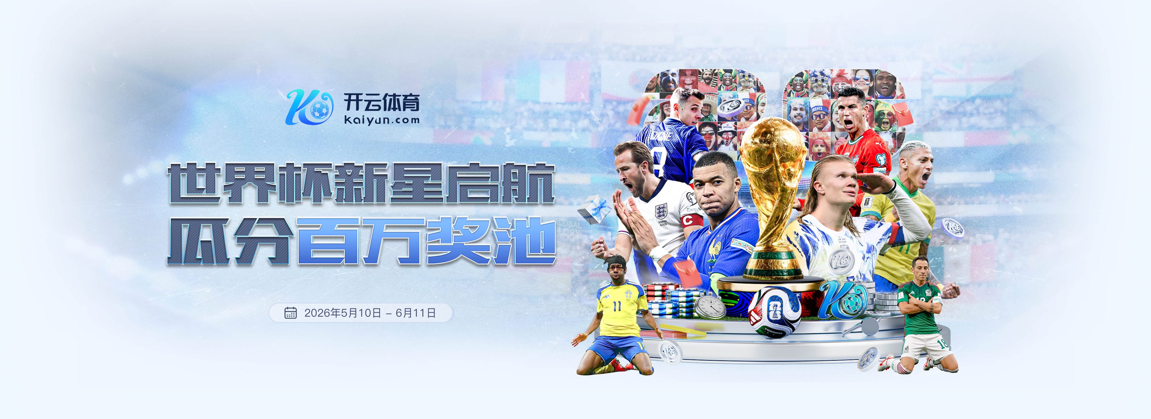 文班5年2.52亿续约！那福克斯依旧是马刺未来4年最高薪球员
