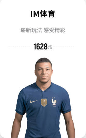 塞尔电台记者：世界杯前皇马已明确罗德里不是引援目标