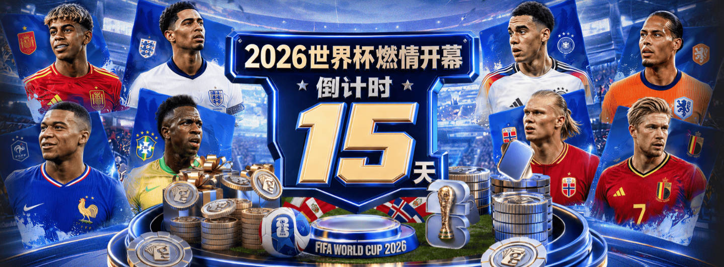 鲍威尔：会帮助队内年轻人找准成长方向 打出赢球的团队篮球